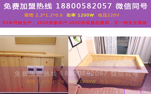 沙灸加盟哪家好？慕妍沙灸加盟廠家怎么樣？（圖）_1