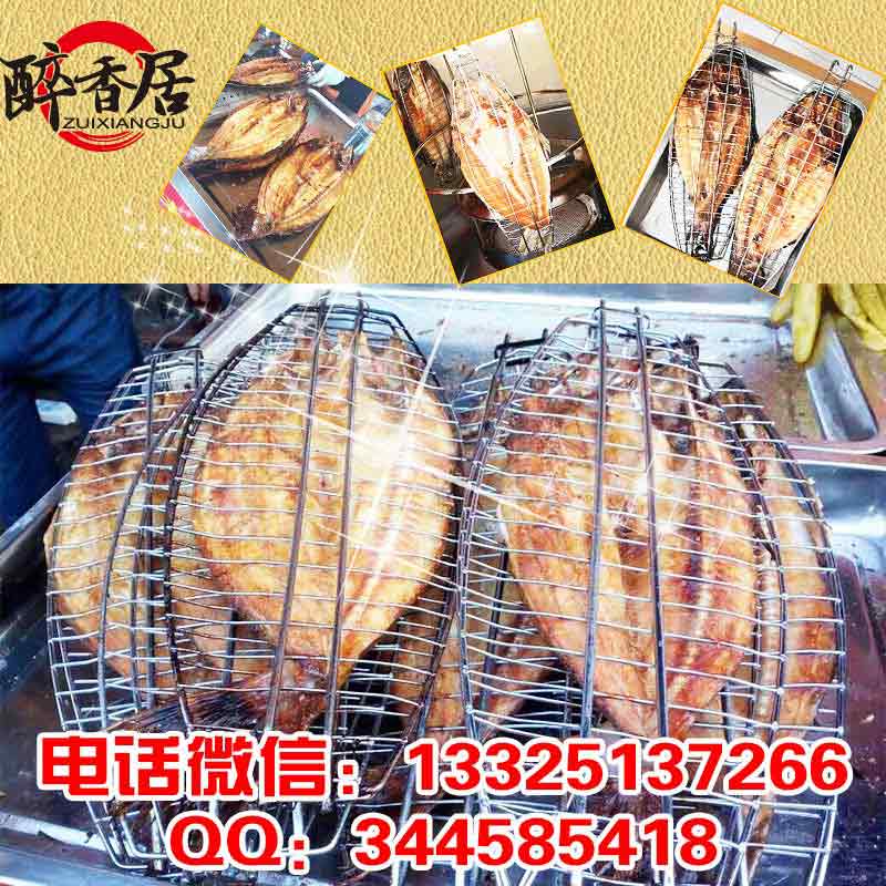 醉爐烤魚在那里學（圖）_2