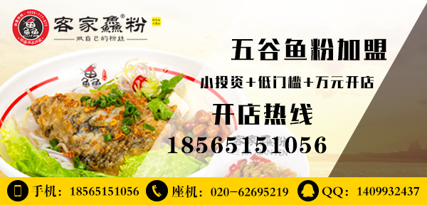 小本經(jīng)營養(yǎng)生小吃加盟哪家強？輕經(jīng)營養(yǎng)生小吃加盟哪家好（圖）_1