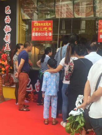 巴西秘制五花肉月入五萬是怎么做到的（圖）_1