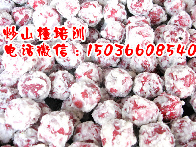 炒栗子培訓(xùn)糖炒板栗培訓(xùn)加盟（圖）_1