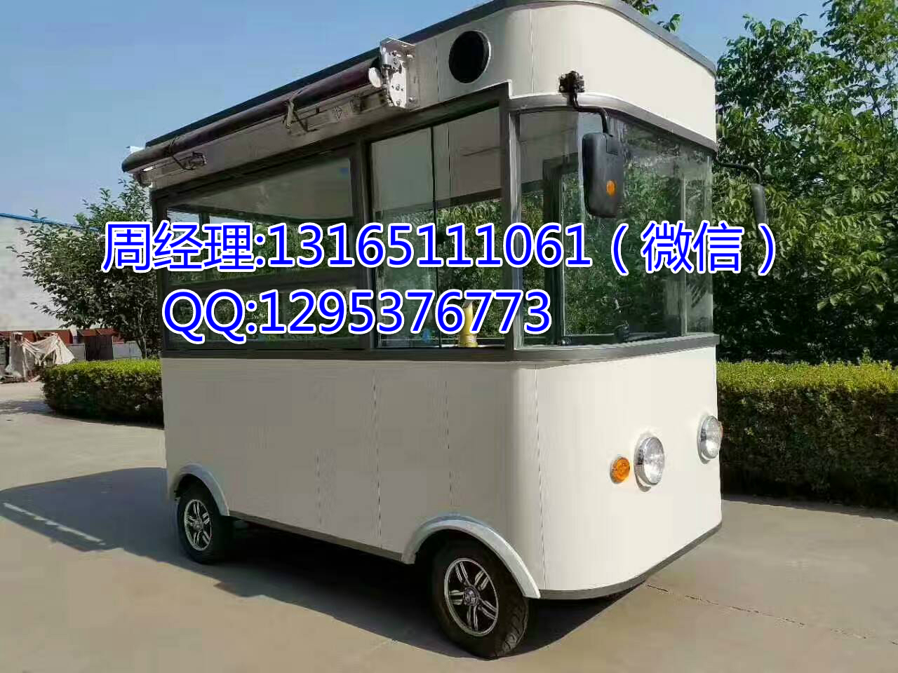 多功能美食房車（圖）_1