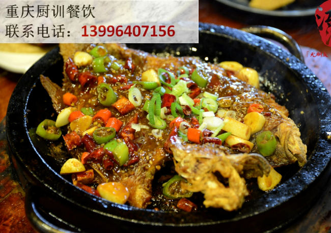 學習江湖菜技術要培訓多久(圖)_2