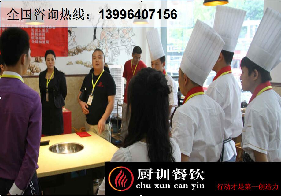 廚訓(xùn)重慶小面培訓(xùn)好不好（圖）_2