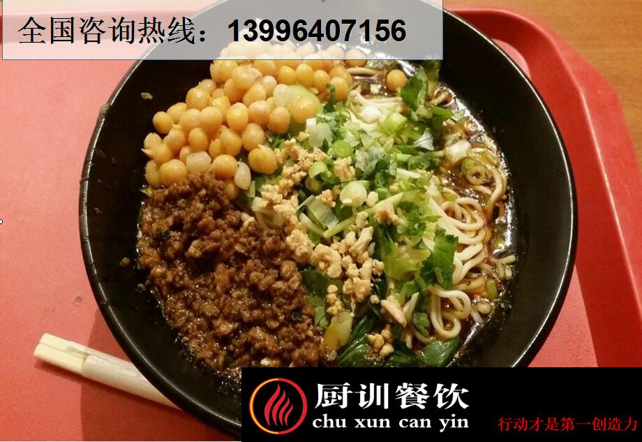 廚訓(xùn)重慶小面培訓(xùn)好不好（圖）_3