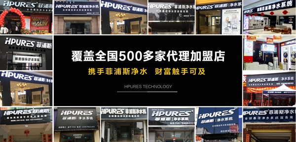 昌都凈水器總代理知名品牌（圖）_1