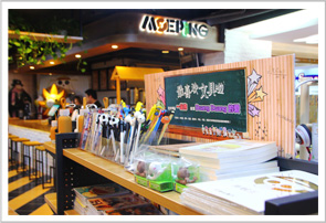 加盟奶茶店機(jī)遇與風(fēng)險(xiǎn)共存_1