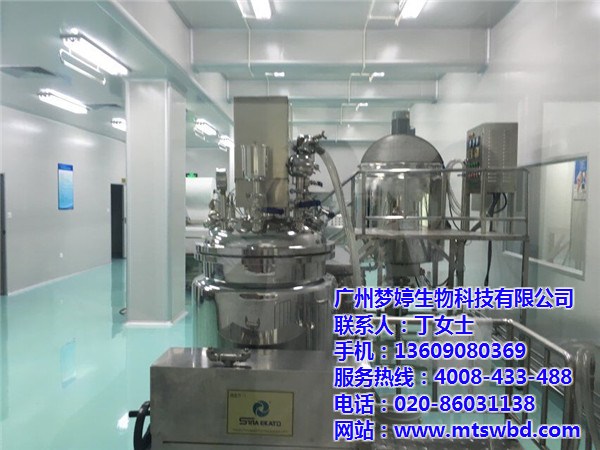 受歡迎的高品質(zhì)化妝品加工廠—廣州夢(mèng)婷（圖）_1