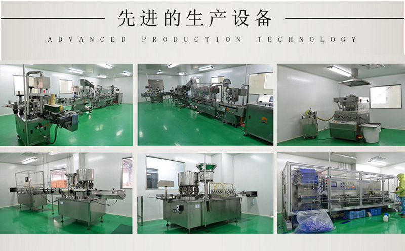 日本流行抗糖化飲品貼牌代加工廠（圖）_1