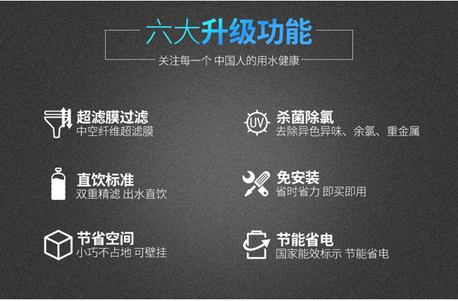 直飲機廠家哪家好，金詩雨JSY-D-800能量直飲機（圖）_3