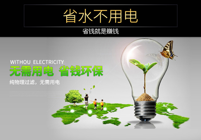 直飲機廠家哪家好，金詩雨JSY-D-800能量直飲機（圖）_4