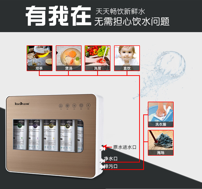 直飲機廠家哪家好，金詩雨JSY-D-800能量直飲機（圖）_5