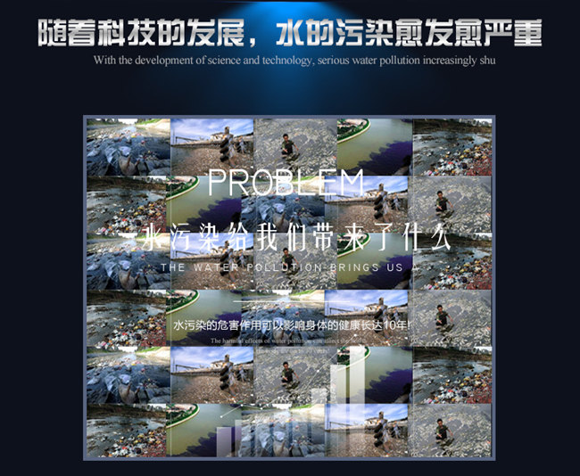 直飲機廠家哪家好，金詩雨JSY-D-800能量直飲機（圖）_8