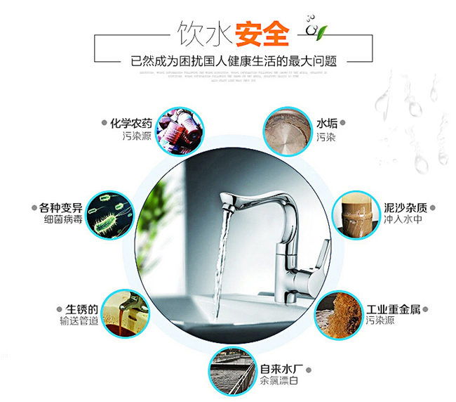 直飲機廠家哪家好，金詩雨JSY-D-800能量直飲機（圖）_10