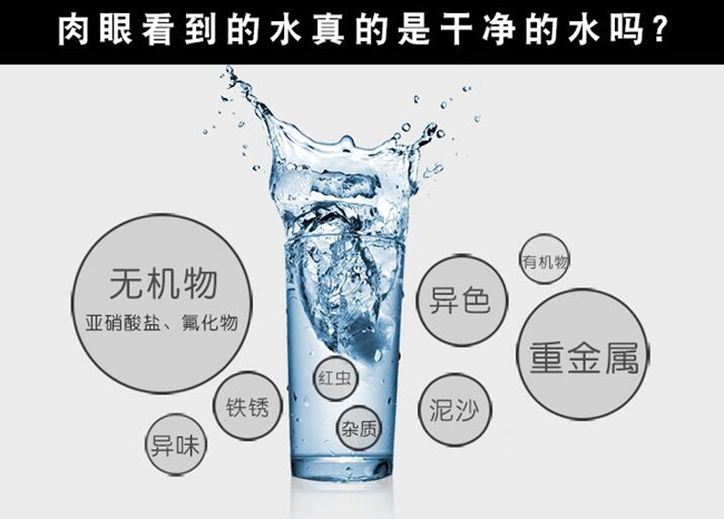 直飲機廠家哪家好，金詩雨JSY-D-800能量直飲機（圖）_11