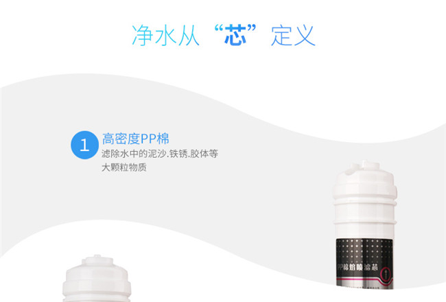 直飲機廠家哪家好，金詩雨JSY-D-800能量直飲機（圖）_21