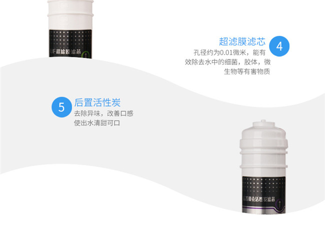 直飲機廠家哪家好，金詩雨JSY-D-800能量直飲機（圖）_23