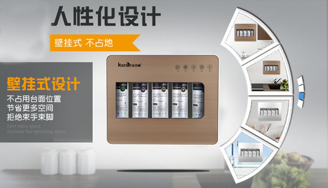 直飲機廠家哪家好，金詩雨JSY-D-800能量直飲機（圖）_28