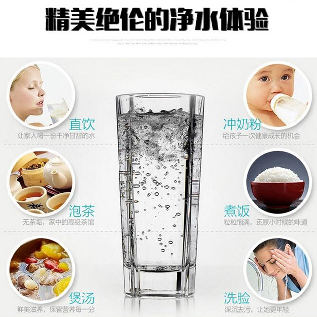 直飲機廠家哪家好，金詩雨JSY-D-800能量直飲機（圖）_29