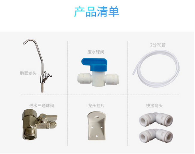 直飲機廠家哪家好，金詩雨JSY-D-800能量直飲機（圖）_30