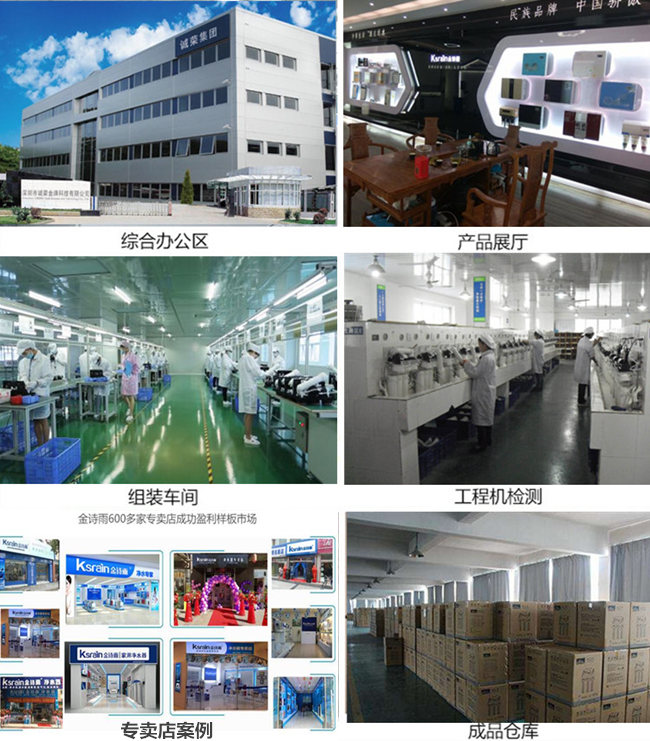 能量直飲機哪家好（圖）_2