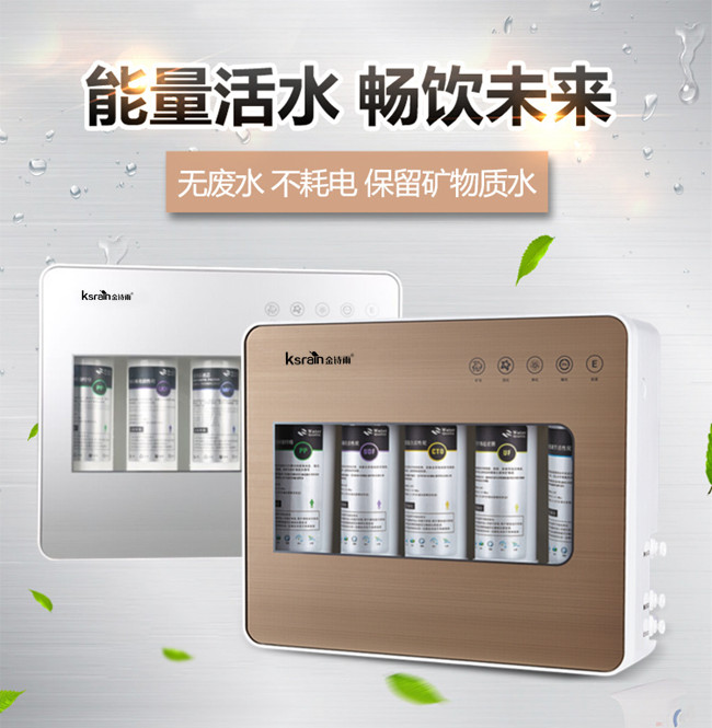 能量直飲機哪家好（圖）_10