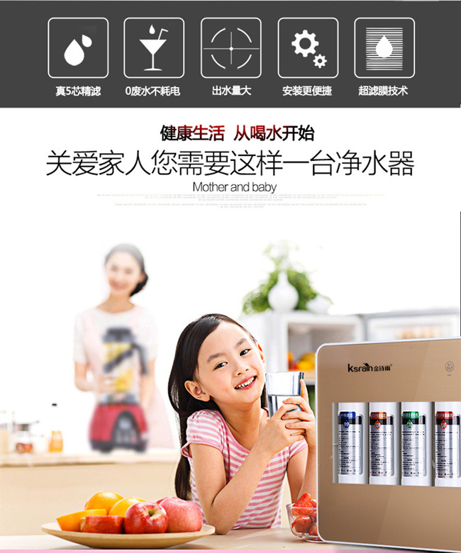 能量直飲機哪家好（圖）_11