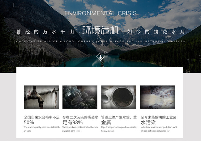 能量直飲機哪家好（圖）_13