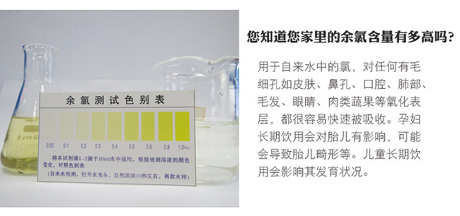 能量直飲機哪家好（圖）_16