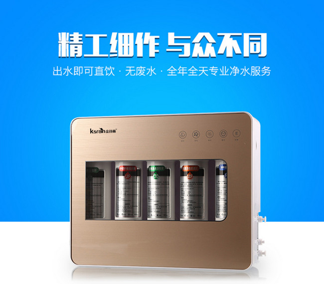 能量直飲機哪家好（圖）_19