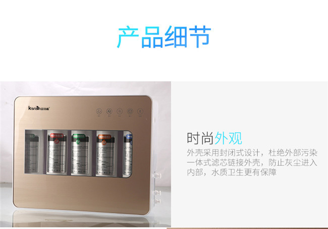 能量直飲機哪家好（圖）_28