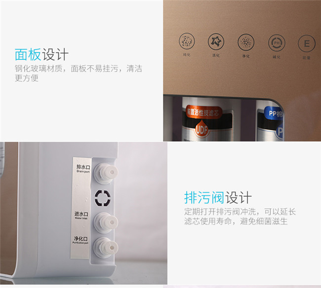 能量直飲機哪家好（圖）_29