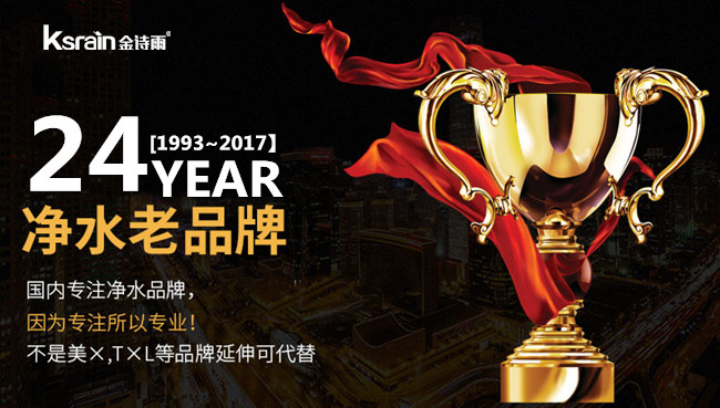 能量直飲機哪家好（圖）_35