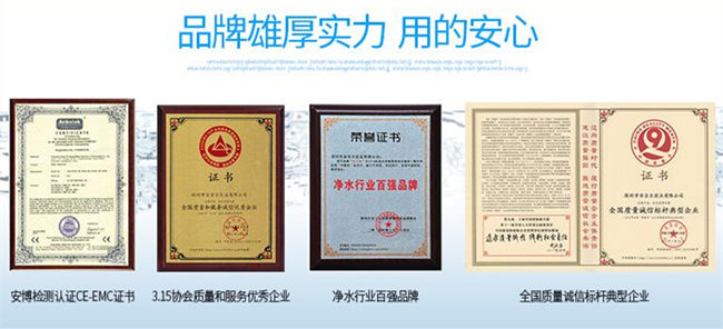 能量直飲機哪家好（圖）_37