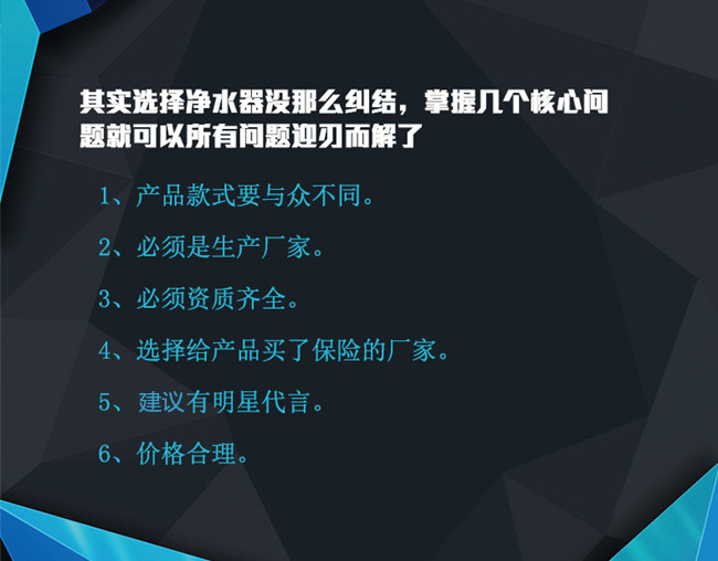 能量直飲機哪家好（圖）_38