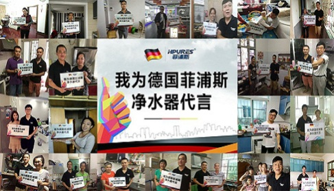 拉薩凈水?器總代理知名品牌（圖）_3