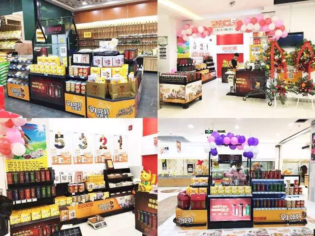 五谷雜糧店加盟投資開店費(fèi)用是多少？（圖）_3