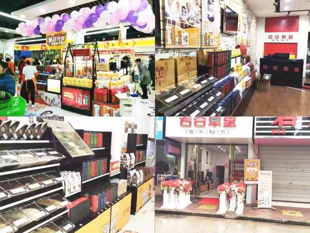 五谷雜糧店加盟投資開店費(fèi)用是多少？（圖）_4