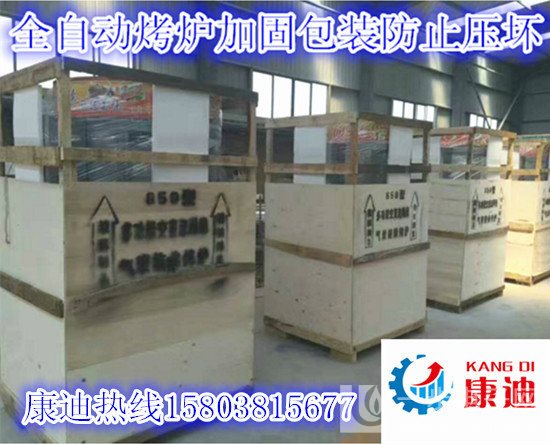 誰(shuí)知道【鄭州正宗巴西秘制烤五花肉味道哪家好】（圖）_1