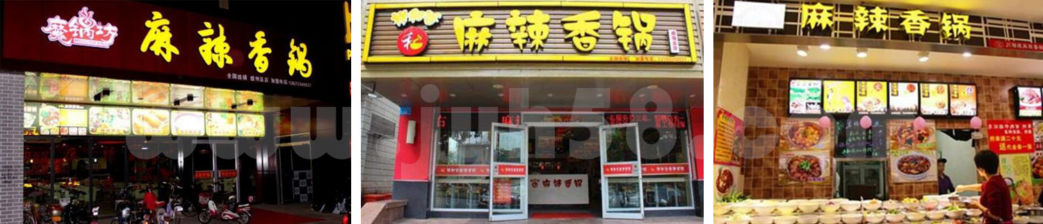 陜西哪里可以培訓(xùn)麻辣香鍋（圖）_6