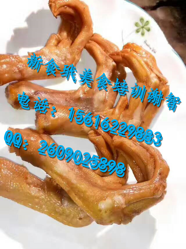 长沙哪里有学卤菜的地方？请问附近哪里有卤菜学？（图）_2