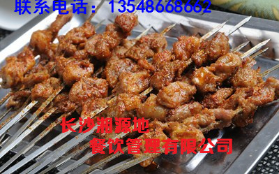 長(zhǎng)沙燒烤培訓(xùn)學(xué)校（圖）_1