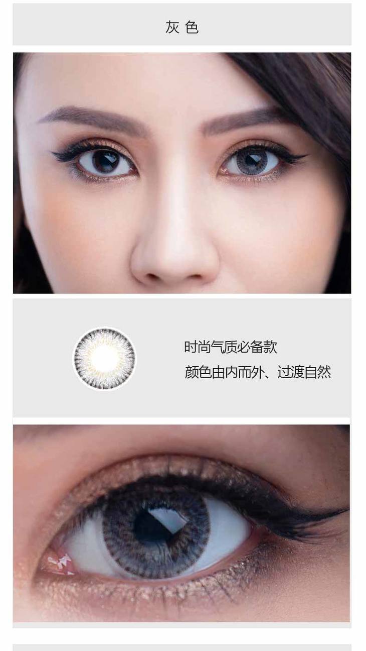 歐菲兒丨隱形眼鏡實體店締造超凡美瞳體驗（圖）_2