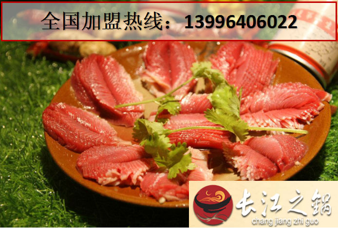 最受歡迎的重慶老火鍋加盟品牌（圖）_3