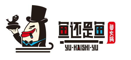 魚還是魚魚火鍋加盟費_2