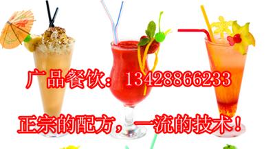 广州奶茶店加盟,奶茶的做法_1