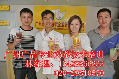 广州奶茶店加盟,奶茶的做法_2
