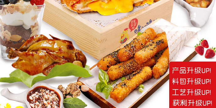 加盟一家鳴洞雞排加盟費多少錢_1