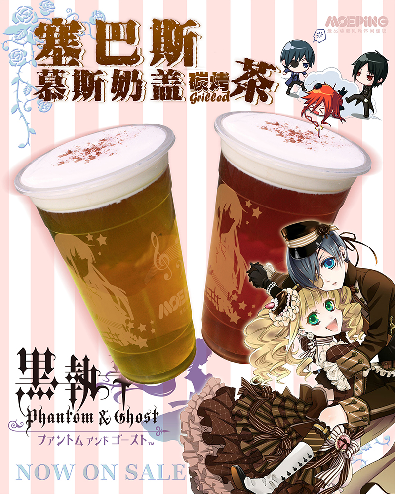 漫漫長夏，讓漫品陪你度過_1