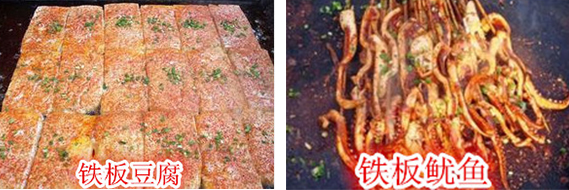 佛山哪里有學(xué)鐵板燒學(xué)（圖）_2